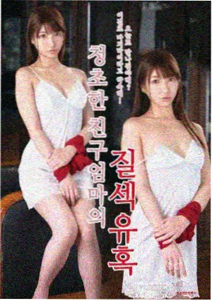 姜子牙下山